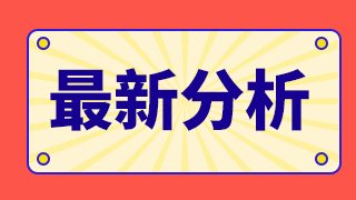 中國(guó)國(guó)內(nèi)景觀設(shè)計(jì)獎(jiǎng)項(xiàng)名單（國(guó)內(nèi)優(yōu)秀景觀設(shè)計(jì)）