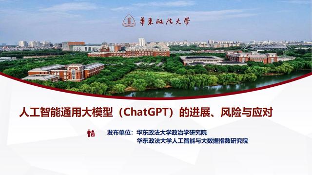 人工智能技術(shù)并非新鮮事物，ChatGPT為何如此火？