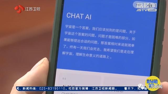 內(nèi)容的搬運工還是“掛羊頭賣狗肉”？記者體驗“仿版”ChatGPT